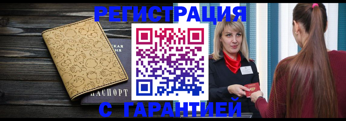 пропишу в квартире в Кашине